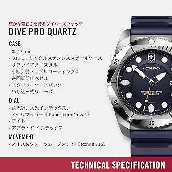 Amazon.co.jp: VICTORINOX(ビクトリノックス) DIVE PRO 腕時計